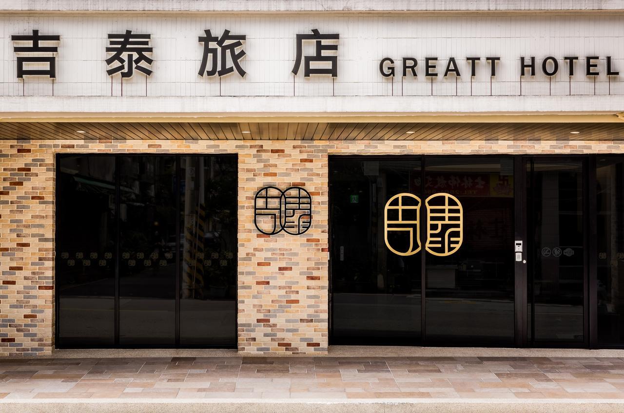 Greatt Hotel Taipeh Exterior foto